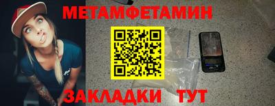 мефедрон мука Кинель