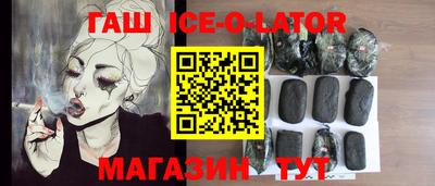шишки Канаш