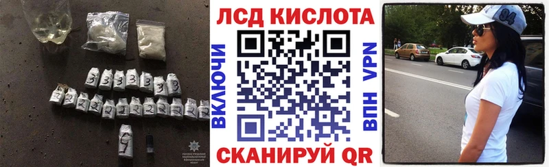 Лсд 25 экстази ecstasy  это Telegram  Красный Сулин 