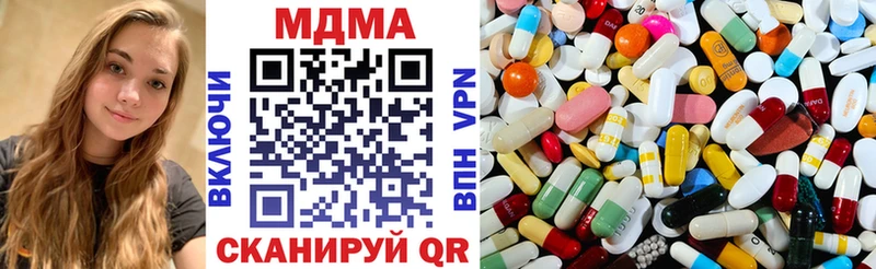 MDMA кристаллы  купить наркотики цена  Красный Сулин 