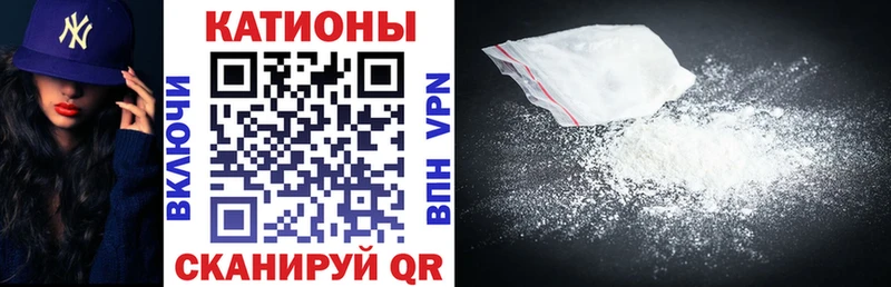 МЕФ mephedrone Красный Сулин
