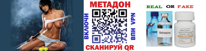 купить закладку  Красный Сулин  Метадон белоснежный 