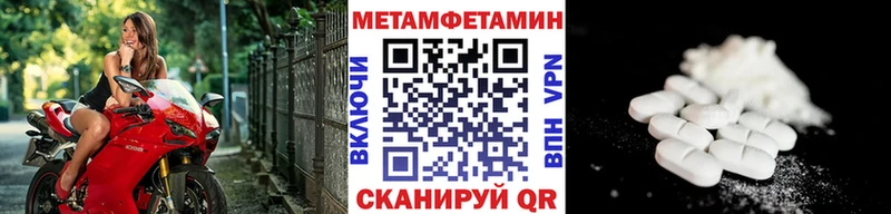 Метамфетамин кристалл  Красный Сулин 