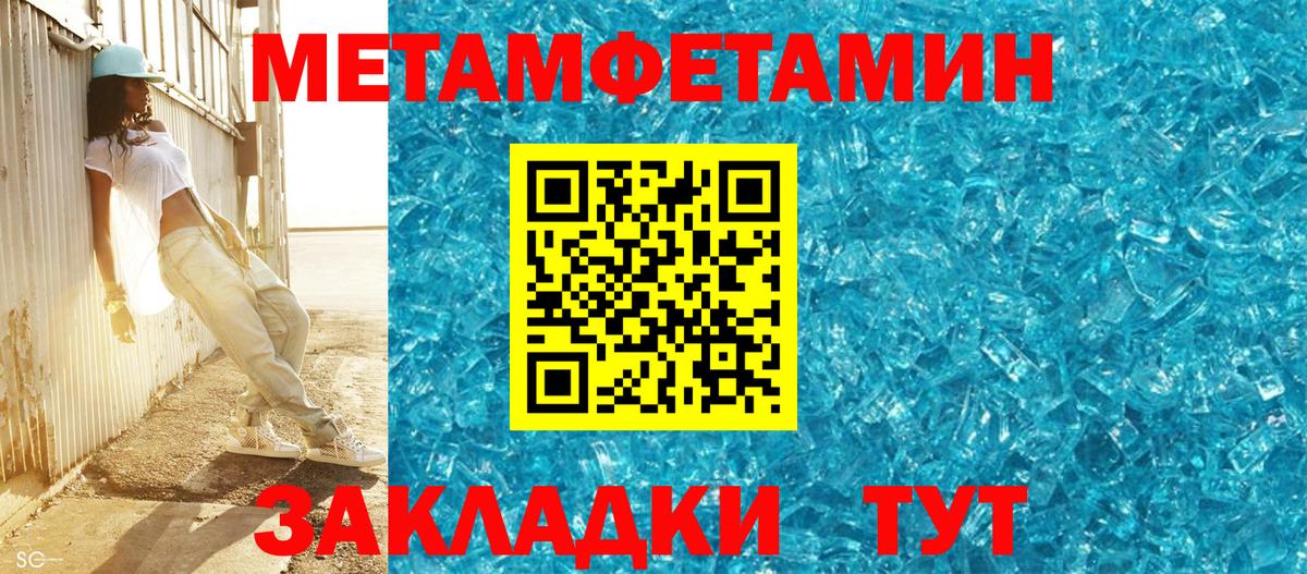 Метадон Красный Сулин