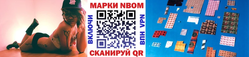 Наркотические марки 1,5мг  Красный Сулин 