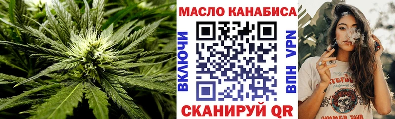 ТГК вейп с тгк  Красный Сулин 
