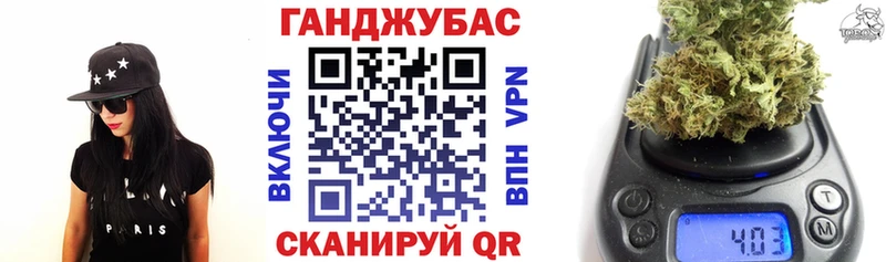 Канабис тримм Красный Сулин