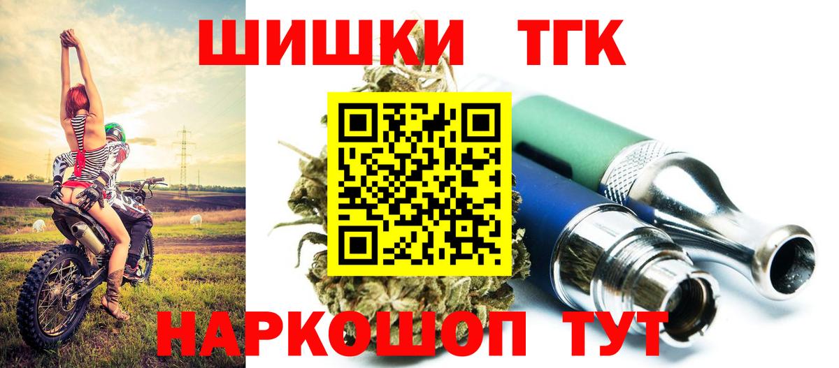 МАРИХУАНА Bruce Banner  Шишки марихуана гибрид  Канабис LSD WEED  Вход с VPN  Шишки марихуана конопля  Красный Сулин 